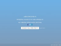 설문조사 인증합니다.!