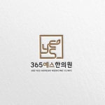 디자이너 찾기 | 라우드소싱