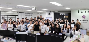 [(주)미스터멘션] [여행 스타트업] 백엔드 개발자 채용(부산/서울) - 사람인