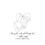 نَبّض (@purelight000) — 1575개 답변, 14223개 좋아요 | ASKfm نَبّض (@purelight000). Ask me anything on ASKfm