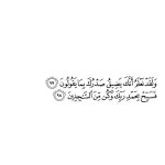 مِن أجل حياتنا الآخرة =) (@g_ne1) — 593개 답변, 8016개 좋아요 | ASKfm مِن أجل حياتنا... 