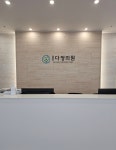 인천제2시립노인치매요양병원 | 리뷰, 가격, 진료시간 - 나만의닥터