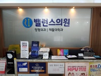 석바위시장역 가다실 9가 병원 가격 비교(2025) | 최저 180,000원부터 석바위시장역 가다실 9가 병원 가격 비교(2025)