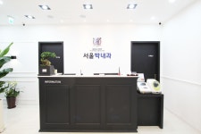 365플러스이비인후과의원 | 리뷰, 가격, 진료시간 - 나만의닥터