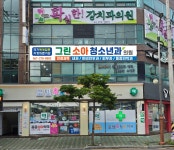 하당우리한의원 | 리뷰, 가격, 진료시간 - 나만의닥터