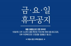 REEBONZ 디올 명품 안경테 BLACK TIE 195F MZN_XI [51] / DIOR - REEBONZ
