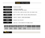 REEBONZ [미스터앤미세스] PM339S C59 8093 여성 파카 - REEBONZ