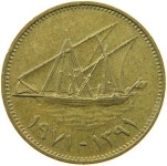 KUWAIT 10 FILS 1971 #a37 447