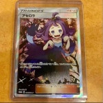 Pokemon Card -Acerola SR 395/SM-P - PROMO Extra Battle  Pokemon Card -Acerola SR 395/SM-P - PROMO Extra Battle Day Japanese Limited