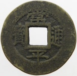 KOREA 5 Mun 9 #mp 357