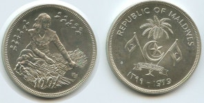 100 Rufiyaa 1979 G3825 Maldive Islands Km#60 Silver Wom 100 Rufiyaa 1979 G3825 Maldive Islands Km#60 Silver Woman making mats
