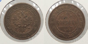 RUSSIA 1876 Kopek -- #:WC83775