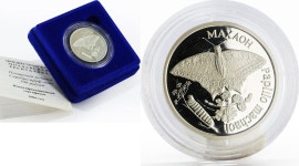 Transdnistria Transnistria 100 rubles Local Fauna serie Transdnistria Transnistria 100 rubles Local Fauna series Machaon... 