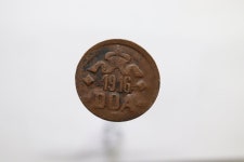 German East Africa 1916 - 20 Heller - Tabora Emergency  German East Africa 1916 - 20 Heller - Tabora Emergency Coin B11 #H5436