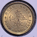 Hong Kong 1965 5 Cents BU H0013 combine shipping