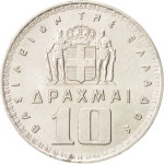 Greece, Paul I, 10 Drachmai, 1959, AU(50-53), Nickel, K Greece, Paul I, 10 Drachmai, 1959, AU(50-53), Nickel, KM:84, 30