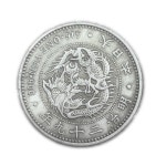 1896 JAPAN Emperor MEIJI Large Antique Silver 1 Yen Jap 1896 JAPAN Emperor MEIJI Large Antique Silver 1 Yen Japanese Coin DRAGON