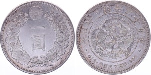 Japan 1 Yen Dragon 1896 Mutsuhito Year 29 Au Silver