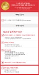 POOM | 건전지 미사용 반영구 가스차단기 가스타이머 NGT-001 건전지 미사용 반영구 가스차단기 가스타이머 NGT-001