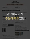 스타일을 만드는 사람들, DABA입니다. [D&B made / 롱다리핏 인생부츠컷] [핫딜]캐모일밴딩슬랙스_A1SL