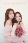 스타일을 만드는 사람들, DABA입니다. 취향저격❤️REVIEW - 다바걸
