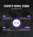 [다이트한의원] [다이트한의원 본점] 고객서비스실 코디네이터 - 사람인