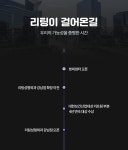 [(주)리팅랩스] [신입도 OK/계약직] 구매팀 사원 모집 - 사람인