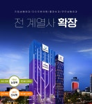 [다이트한의원] [급구 / 병원확장] 한의원 간호사, 간호조무사 모집 - 사람인