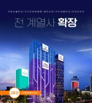 [다이트한의원] [강남/신사] 다이트한방병원 코디네이터 모집 (아르바이트 가능) - 사람인