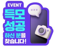 [포헤어 비절개모발이식센터] 비절개 슬릿 1100모낭 한달 평가입니다 | 모발이식 후기, 리뷰, 비용은 대다모!