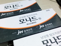 [피나스테리드] 생애 첫 약을 구매했습니다 | 대한민국 1등 탈모 커뮤니티 대다모