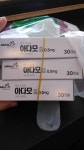 [Dutasteride] 아다모 | Koreas No.1 Hair Loss Community, DAEDAMO