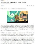 [일반잡담] 서울역파출소에 자수 줄 잇는 이유 | 대한민국 1등 탈모 커뮤니티 대다모