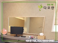 다모란 영등포점 (2026) | 탈모 예방/개선/가발/의약품/건기식 정보는 대다모!