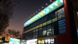 최원프리모 대구 서부정류장 본점 (2024) | 탈모 예방/개선/가발/의약품/건기식 정보는 대다모 최원프리모 대구 서부정류장 본점 (2024)