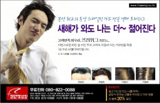 분당가모전문센터프리위그 4주년기념할인이벤트