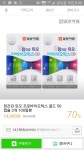 [Fuck탈모] 약품 문의 이거 어떤가요 회원분들 Fuck탈모 약품 문의 이거 어떤가요 회원분들
