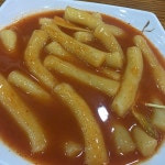 맛있네요.. 맛있어 맛있네요맛있어