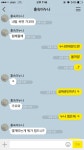 [가밍아웃] 아는 미용실누나한테 가밍아웃했네요.. 가밍아웃 아는 미용실누나한테 가밍아웃했네요
