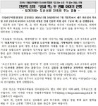 보도자료 < 박물관소식 < 소통/참여 < 국립대구박물관  보도자료 > 박물관소식 > 소통/참여 >