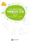 문화행사 < 교육/행사 < 국립대구박물관  문화행사 > 교육/행사 >
