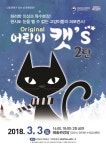 문화행사 < 교육/행사 < 국립대구박물관  문화행사 > 교육/행사 >