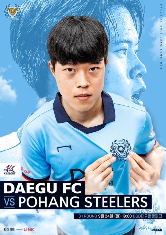 대구FC