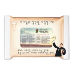 사도 3종 렌덤 전도용(유광) 물향기 물티슈 20매용 | 돈버는 쇼핑 도매꾹 [도매꾹] 사도 3종 렌덤 전도용(유광) 물향기 물티슈 20매용