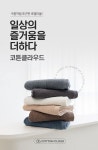 코튼클라우드 호텔수건 200g 2P 고급선물포장(손잡이박스) | 돈버는 쇼핑 도매꾹 [도매꾹] 코튼클라우드 호텔수건 200g 2P 고급선물포장... 