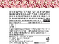 종가집 깍두기 5kg