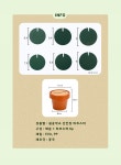 받침·손잡이 > 선인장 티코스터 6P 위스키 커피 차 잔 컵 받침 홀더 받침대 코스터 인테리어 | 오늘의집 쇼핑 선인장 티코스터 6P 위스키 커피 차... 