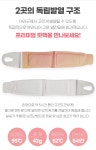 핫한날 프리미엄 손목 핫팩 10매 터널증후군 통증 찜질