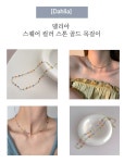 델리아 [당일 출고] 델리아 스퀘어 컬러 스톤 골드 목걸이 데일리 빈티지 키치 올드머니 고급스러운 긱시크 선물 웜톤 쿨톤 스트릿 주얼리