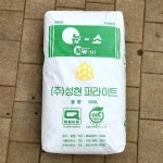 대림원예종묘농업회사법인(주)
